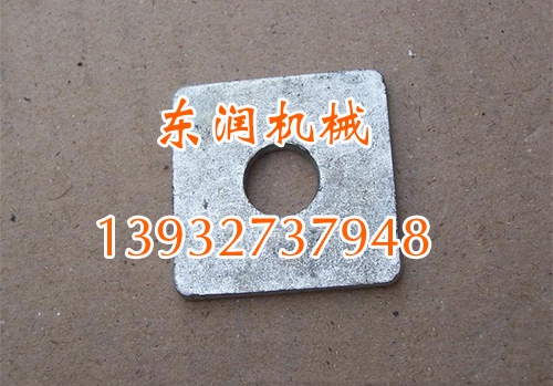 方垫铁
