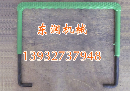 U型爬梯