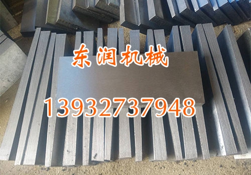    斜铁